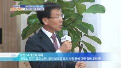 37회 - 경기도비 보조금 지원 사업 표지판 설치 추진상황