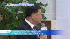 36회 - 민원처리 진행상황 문자알림 서비스 개선
