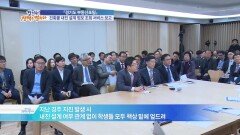 37회 - 경기도 부동산포털 건축물 내진 설계 정보 조회 서비스 보고