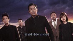 [영화 읽어주는 오빠①] ′신과 함께2′, 한국형 블록버스터 새 장 열었다