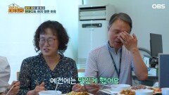 [찾아라 마이홈] 새와 함께하는 아파트가 있다? 자연 친화적인 청평호 실버타운으로!