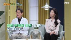 [찾아라 마이홈] 천마산과 인프라를 동시에 잡은 인천 실버타운 보증금+월 생활비는