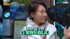 [찾아라 마이홈] 어머니 모시기 위해 만들었다 여성 맞춤형 실버타운 가보니