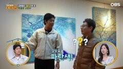 [찾아라 마이홈] 여자들끼리 있음 얼마나 좋게요~ 여성 시니어들의 ′파라다이스′