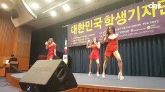 ＜레이싱모델＞ 단독! 타미나 첫 무대 커버걸 공개!!
