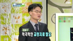 [건강버라이어티 올리브] 겨울철 심해지는 목디스크? 습관으로 미리 예방해요