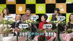 [건강버라이어티 올리브] 50대에 이런 꿀 피부가 가능? 배일호의 동안 피부 관리