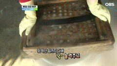 [건강버라이어티 올리브] 특별한 콩으로 만든 두부? 달인의 ′명품 두부′ 요리