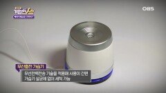 케이디테크 정진우대표(24회)