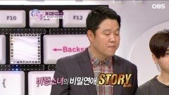 [김구라 문희준의 검색녀] 정신없던 20대 조세호 김구라한테 반말해버린 사연