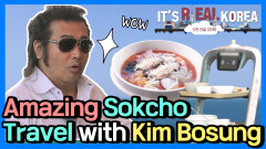 [It′s Real Korea] Amazing Sokcho Tour with Kim Bo-sung!