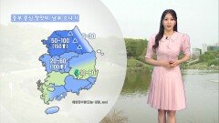 [06/27] 중부에 강한 장맛비…경기북부 최대 150mm 이상 (문지영 기상캐스터)