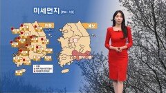 [04/21] 완연한 봄 날씨에 황사 기승…황사 위기경보 ′관심′ 발령 (문지영 기상캐스터)
