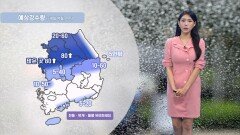 [07/23] 중부·경북북부 강한 비…전국 대부분 폭염특보 (전하린 기상캐스터)