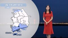 [07/25] 수도권 밤까지 소나기…전국 폭염특보 (정다혜 기상캐스터)