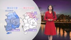 [03/25] 수도권 내일 오전까지 비…경기북동부 눈 (문지영 기상캐스터)