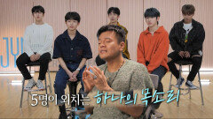 팀 ‘JYP’ 박진영, 5명을 위한 첫 신곡 발표