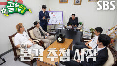 [선공개] 대망의 GIFA컵 4강 대진 추첨