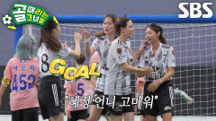 ‘디펜딩 챔피언’ 이혜정, 감각적인 슈팅으로 터뜨린 추격포