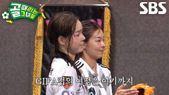 “정말 목숨 걸고 열심히 뛰고 싶었거든요” 진정선, 패배보다 더 무거운 미안함의 무게↘