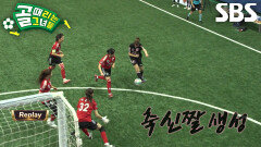 마시마 유, 어떻게든 슈팅까지 가져가는 완벽한 개인 능력