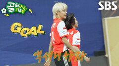 정혜인, 킥오프 하자마자 경기 원점으로 만든 동점골