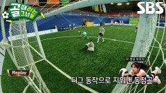 정다은, 역동작 걸려도 디그 수비로 막아내는 동물적인 반사 신경!