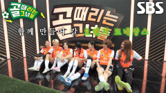 FC액셔니스타, 승부차기에서 FC구척장신 꺾으며 얻어낸 값진 첫 승