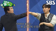 FC국대패밀리 VS FC탑걸무브먼트, 경기 시작부터 ‘볼 소유권’ 두고 벤치 클리어링