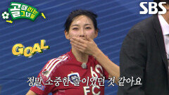 ‘테토녀’ 김민지, 박하얀의 패스 받으며 감각적인 슈팅으로 선제골↗