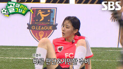 주명, 마시마 유 향한 패스 칼차단하며 긴 다리로 완벽 수비