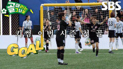 키썸, 혼잡한 골문 사이 파고들어 이번 시즌 첫 골 기록!