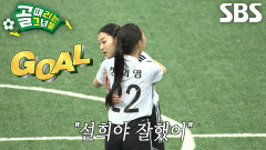 ‘FC구척장신’ 김설희, 절망 속 숨통 트여준 분노 서린 한 방
