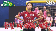 ‘치타’ 김민지, FC월드클라쓰 빈틈 확인한 뒤 빠른 스피드로 역습 시도!