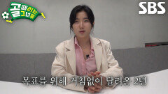 ‘만능 아나운서’ 최지희, FC아나콘다에게 우승 안겨줄 탑 플레이어 (ft. 박세연)