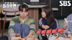 제이쓴×홍현희, 부부 싸움 중에도 장난감으로 아이 시선 돌리는 고도의 육아 테크닉!