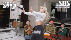 ‘인간 비타민’ 다영, 무대 꽉 채우는 존재감으로 걸크러쉬 증명한 ＜body＞