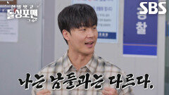 “더 남성스러워지는...” 말왕, 성경 구절에 꽂혀 금욕×금주하며 신념 지킨 일화↗