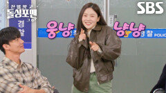 “이렇게 하는 거지!!” 효정, 인간 비타민의 참았던 ‘애교 막춤’ 발사 (ft. 렌즈송)