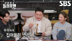 “소울이 있어야...” 김준현, 시청자들 사로잡게 만든 ‘짜장면’ 트렌드 먹방↗