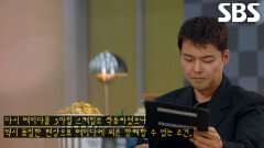 72정과 충돌한 함정에 대해 조사한 내부 ‘비공개 기록’ 입수!