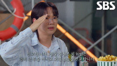 사랑하는 사람들의 귀환 위해 애타게 인양 기다리고 있는 유가족들