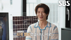 마지막 메인 보컬 합류로 완성된 국민 그룹 ‘god’ 탄생 비하인드↗