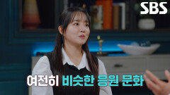 풍선 색만으로도 팬들의 사랑을 확인할 수 있었던 순간