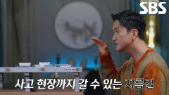 구조대의 출동 늦추게 만든 갓길 점령한 일반 차량들