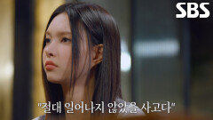 서해대교 이후 또다시 반복된 안갯길 참사 ‘영종대교 106중 추돌 사고’