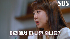 ‘부산 돌려차기 사건’ 범인의 여자친구 휴대폰에서 나온 충격적인 검색어