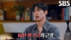 2건의 혐의만 받아들여 아쉬움 자아낸 조봉행의 최종 판결