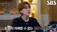 ‘연쇄 성범죄자’ 김근식, 미성년자 상대로 성범죄 저지른 충격적인 이유!