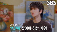 전산화 안 된 ‘사건 수사 파일’ 때문에 직접 밤낮없이 자료 확인한 검사들